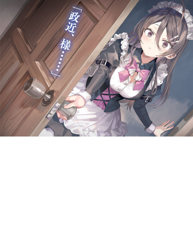 Bo
						
										
										時々ボソッとロシア語でデレる隣のアーリャさん 9 - Tokidoki Bosotto Russia-go De Dereru Tonari No Aalya-san 9 - Alya Sometimes Hides Her Feelings In Russian 9 (Light Novel)