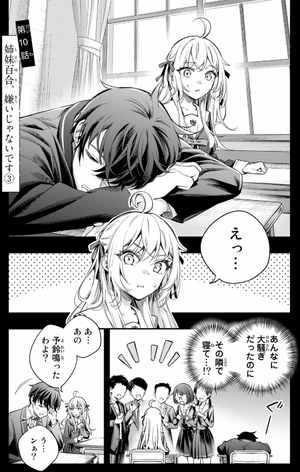 bộ 時々ボソッとロシア語でデレる隣のアーリャさん 2 - tokidoki bosotto russia-go de dereru tonari no aarya-san - alya sometimes hides her feelings in russian