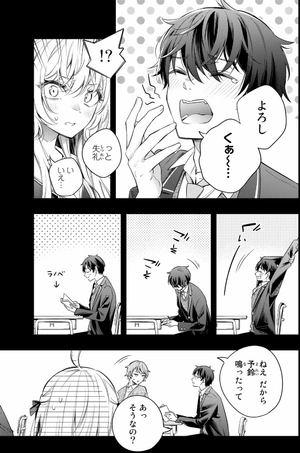 bộ 時々ボソッとロシア語でデレる隣のアーリャさん 2 - tokidoki bosotto russia-go de dereru tonari no aarya-san - alya sometimes hides her feelings in russian