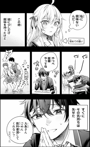 bộ 時々ボソッとロシア語でデレる隣のアーリャさん 2 - tokidoki bosotto russia-go de dereru tonari no aarya-san - alya sometimes hides her feelings in russian