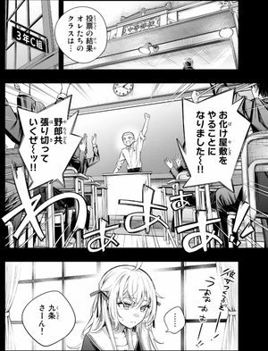 bộ 時々ボソッとロシア語でデレる隣のアーリャさん 2 - tokidoki bosotto russia-go de dereru tonari no aarya-san - alya sometimes hides her feelings in russian