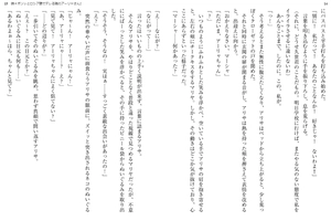 bộ 時々ボソッとロシア語でデレる隣のアーリャさん - tokidoki bosotto russia-go de dereru tonari no arya-san 2 - alya sometimes hides her feelings in russian (light novel)