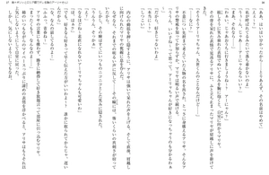 bộ 時々ボソッとロシア語でデレる隣のアーリャさん - tokidoki bosotto russia-go de dereru tonari no arya-san 2 - alya sometimes hides her feelings in russian (light novel)