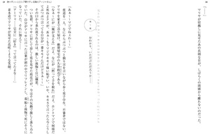 bộ 時々ボソッとロシア語でデレる隣のアーリャさん - tokidoki bosotto russia-go de dereru tonari no arya-san 2 - alya sometimes hides her feelings in russian (light novel)