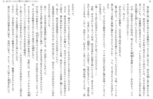 bộ 時々ボソッとロシア語でデレる隣のアーリャさん - tokidoki bosotto russia-go de dereru tonari no arya-san 2 - alya sometimes hides her feelings in russian (light novel)