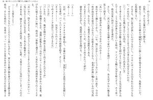 bộ 時々ボソッとロシア語でデレる隣のアーリャさん - tokidoki bosotto russia-go de dereru tonari no arya-san 2 - alya sometimes hides her feelings in russian (light novel)