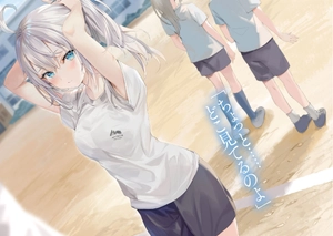 bộ 時々ボソッとロシア語でデレる隣のアーリャさん - tokidoki bosotto russia-go de dereru tonari no arya-san 2 - alya sometimes hides her feelings in russian (light novel)