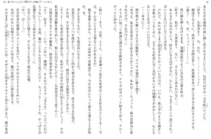 bộ 時々ボソッとロシア語でデレる隣のアーリャさん - tokidoki bosotto russia-go de dereru tonari no arya-san 2 - alya sometimes hides her feelings in russian (light novel)