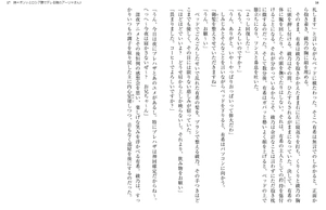 bộ 時々ボソッとロシア語でデレる隣のアーリャさん - tokidoki bosotto russia-go de dereru tonari no arya-san 3 - alya sometimes hides her feelings in russian (light novel)