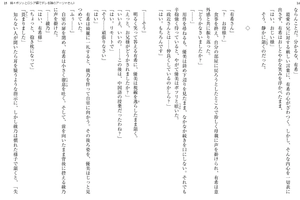 bộ 時々ボソッとロシア語でデレる隣のアーリャさん - tokidoki bosotto russia-go de dereru tonari no arya-san 3 - alya sometimes hides her feelings in russian (light novel)