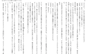 bộ 時々ボソッとロシア語でデレる隣のアーリャさん - tokidoki bosotto russia-go de dereru tonari no arya-san 3 - alya sometimes hides her feelings in russian (light novel)