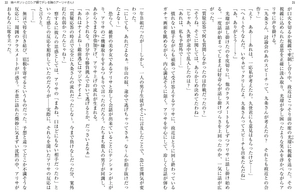 bộ 時々ボソッとロシア語でデレる隣のアーリャさん - tokidoki bosotto russia-go de dereru tonari no arya-san 3 - alya sometimes hides her feelings in russian (light novel)