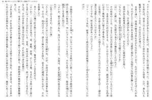 bộ 時々ボソッとロシア語でデレる隣のアーリャさん - tokidoki bosotto russia-go de dereru tonari no arya-san 3 - alya sometimes hides her feelings in russian (light novel)