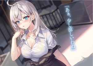 bộ 時々ボソッとロシア語でデレる隣のアーリャさん - tokidoki bosotto russia-go de dereru tonari no arya-san 4.5 - alya sometimes hides her feelings in russian - summer stories (light novel)