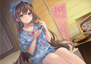 bộ 時々ボソッとロシア語でデレる隣のアーリャさん - tokidoki bosotto russia-go de dereru tonari no arya-san 4.5 - alya sometimes hides her feelings in russian - summer stories (light novel)