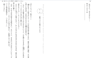 bộ 時々ボソッとロシア語でデレる隣のアーリャさん - tokidoki bosotto russia-go de dereru tonari no arya-san 4 - alya sometimes hides her feelings in russian (light novel)