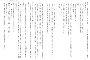 bộ 時々ボソッとロシア語でデレる隣のアーリャさん - tokidoki bosotto russia-go de dereru tonari no arya-san 4 - alya sometimes hides her feelings in russian (light novel)