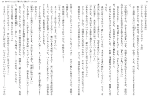 bộ 時々ボソッとロシア語でデレる隣のアーリャさん - tokidoki bosotto russia-go de dereru tonari no arya-san 4 - alya sometimes hides her feelings in russian (light novel)