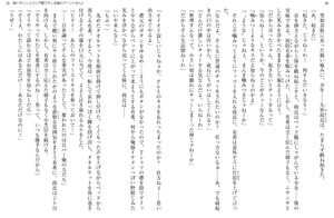 bộ 時々ボソッとロシア語でデレる隣のアーリャさん - tokidoki bosotto russia-go de dereru tonari no arya-san 4 - alya sometimes hides her feelings in russian (light novel)