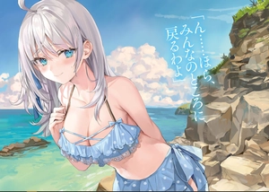 bộ 時々ボソッとロシア語でデレる隣のアーリャさん - tokidoki bosotto russia-go de dereru tonari no arya-san 4 - alya sometimes hides her feelings in russian (light novel)