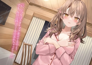 bộ 時々ボソッとロシア語でデレる隣のアーリャさん - tokidoki bosotto russia-go de dereru tonari no arya-san 4 - alya sometimes hides her feelings in russian (light novel)