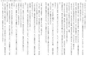 bộ 時々ボソッとロシア語でデレる隣のアーリャさん - tokidoki bosotto russia-go de dereru tonari no arya-san 4 - alya sometimes hides her feelings in russian (light novel)