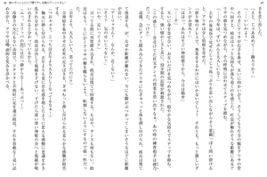 bộ 時々ボソッとロシア語でデレる隣のアーリャさん - tokidoki bosotto russia-go de dereru tonari no arya-san 7 - alya sometimes hides her feelings in russian (light novel)