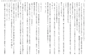 bộ 時々ボソッとロシア語でデレる隣のアーリャさん - tokidoki bosotto russia-go de dereru tonari no arya-san 7 - alya sometimes hides her feelings in russian (light novel)