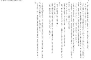 bộ 時々ボソッとロシア語でデレる隣のアーリャさん - tokidoki bosotto russia-go de dereru tonari no arya-san 7 - alya sometimes hides her feelings in russian (light novel)