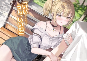 bộ 時々ボソッとロシア語でデレる隣のアーリャさん - tokidoki bosotto russia-go de dereru tonari no arya-san 7 - alya sometimes hides her feelings in russian (light novel)