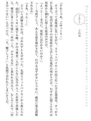 bộ 時々ボソッとロシア語でデレる隣のアーリャさん - tokidoki bosotto russia-go de dereru tonari no arya-san 7 - alya sometimes hides her feelings in russian (light novel)