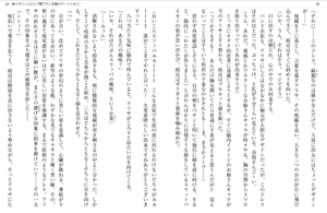 bộ 時々ボソッとロシア語でデレる隣のアーリャさん - tokidoki bosotto russia-go de dereru tonari no arya-san 7 - alya sometimes hides her feelings in russian (light novel)