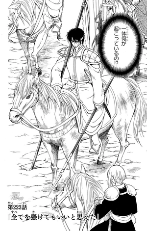 bộ 暁のヨナ 39 - akatsuki no yona - yona of the dawn