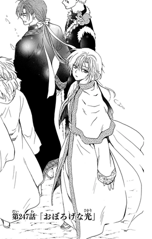 bộ 暁のヨナ 43 - akatsuki no yona 43