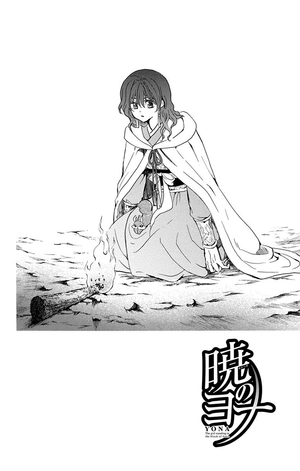 bộ 暁のヨナ 43 - akatsuki no yona 43