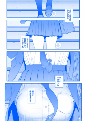 bộ 月曜日のたわわ 1 青版 - tawawa on monday blue edition