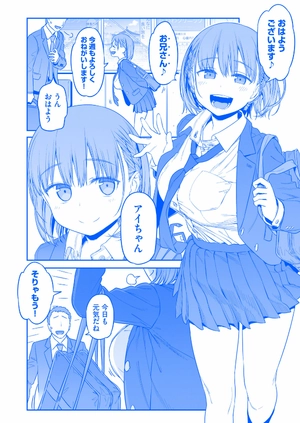 bộ 月曜日のたわわ 1 青版 - tawawa on monday blue edition