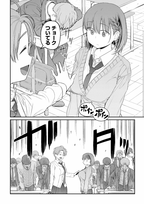 bộ 月曜日のたわわ 2 - getsuyoubi no tawawa - tawawa on monday