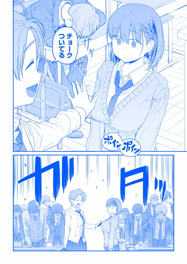 bộ 月曜日のたわわ 2 青版 - tawawa on monday blue edition