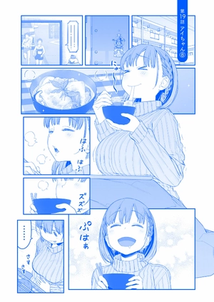 bộ 月曜日のたわわ 3 青版 - tawawa on monday blue edition