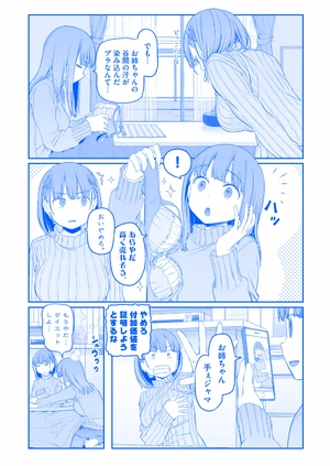 bộ 月曜日のたわわ 3 青版 - tawawa on monday blue edition