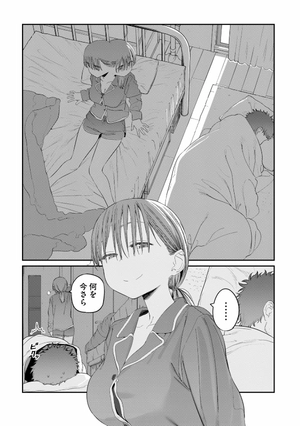 bộ 月曜日のたわわ 4 - getsuyoubi no tawawa - tawawa on monday