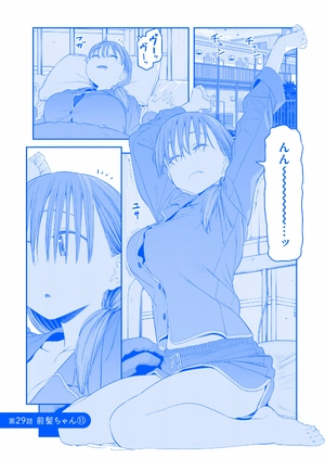bộ 月曜日のたわわ 4 青版 - tawawa on monday blue edition
