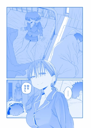 bộ 月曜日のたわわ 4 青版 - tawawa on monday blue edition