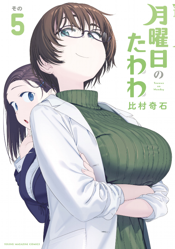 bộ 月曜日のたわわ 5 - getsuyoubi no tawawa - tawawa on monday