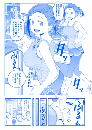 bộ 月曜日のたわわ 5 青版 - tawawa on monday blue edition
