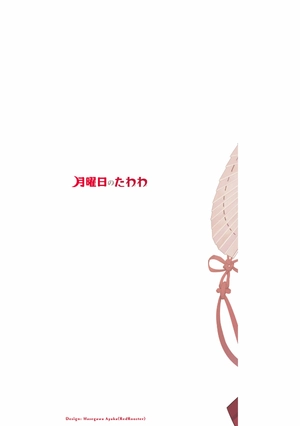 bộ 月曜日のたわわ 6 - getsuyoubi no tawawa - tawawa on monday