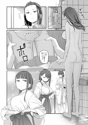 bộ 月曜日のたわわ 6 - getsuyoubi no tawawa - tawawa on monday