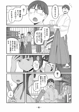 bộ 月曜日のたわわ 6 - getsuyoubi no tawawa - tawawa on monday