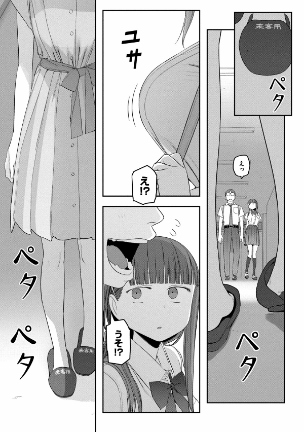 Bo
						
										
										月曜日のたわわ 7 - Getsuyoubi no Tawawa - Tawawa On Monday